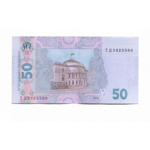 Ukraine 50 гривень ₴ 2014 Кубів AUNC-UNC серія ТД