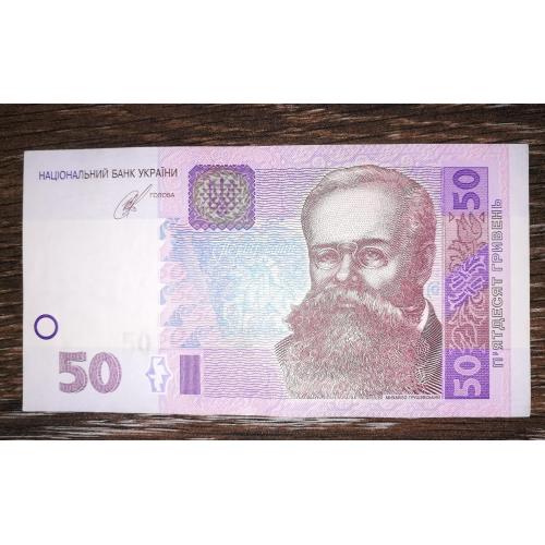 Ukraine 50 гривень 2014 Кубів ТИ 33433135