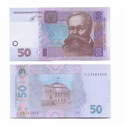 Ukraine 50 гривень ₴ 2014 Кубів UNC серія СС