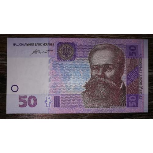 Ukraine 50 гривень ₴ 2014 УК. Гонтарева. UNC. З штрихами(рисками).
