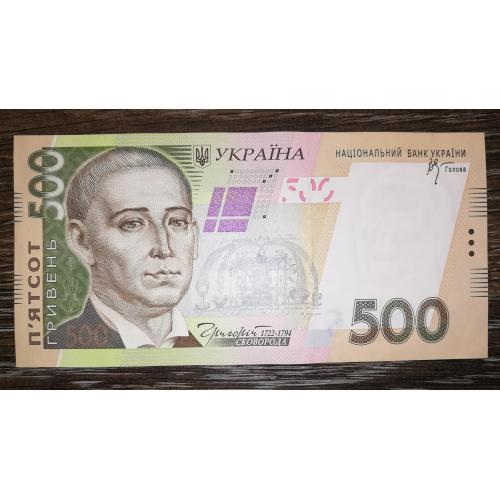 Ukraine 500 гривень 2006 Стельмах серія ВА AUNC-UNC ...318