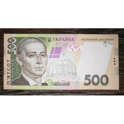 Ukraine 500 гривень 2006 Стельмах Перша серія АА AUNC № 1185835