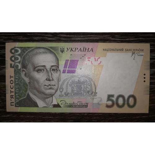 Ukraine 500 гривень 2006 Стельмах Перша серія АА AUNC-UNC