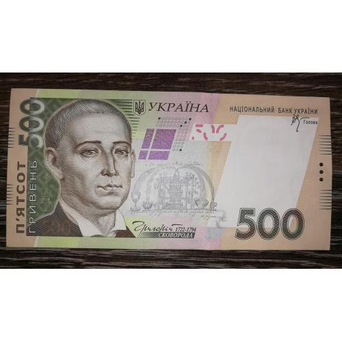 Ukraine 500 гривень 2006 Стельмах серія БН AUNC-UNC