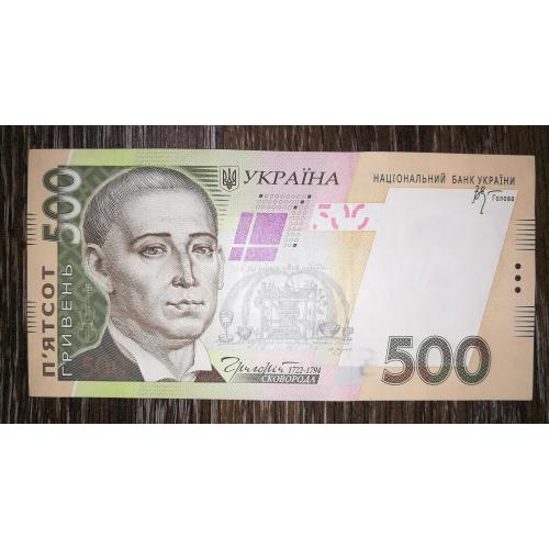 Ukraine 500 гривень 2006 Стельмах серія БТ AUNC-UNC-. 6676473