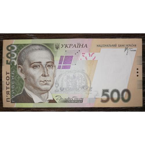 Ukraine 500 гривень 2006 Стельмах серія ГТ 4669941