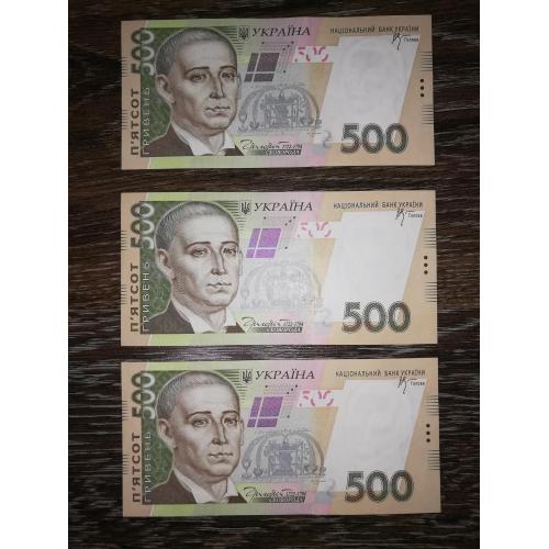 Ukraine 500 гривень 2006 Стельмах серія ВБ. Послідовні номери. Ціна за 1шт!