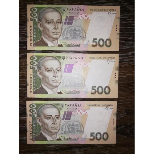 Ukraine 500 гривень 2006 Стельмах серія ВБ UNC. Є послідовні номери. Ціна за 1шт!