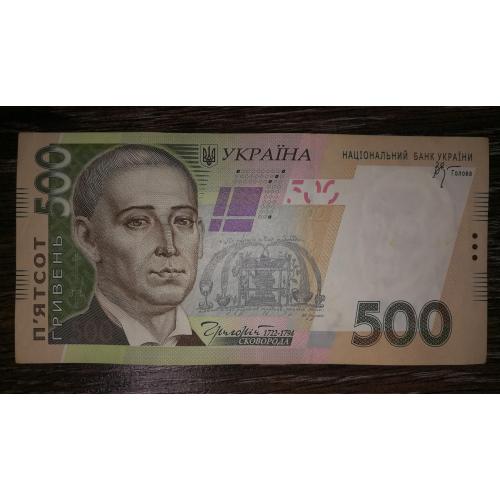 Ukraine 500 гривень 2006 Стельмах серія ВЕ ...2266