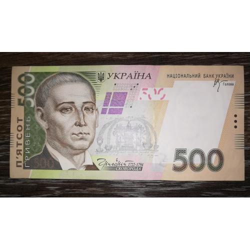 Ukraine 500 гривень 2006 Стельмах серія ВЕ 5543228