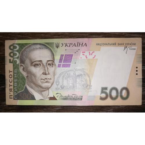 Ukraine 500 гривень 2006 Стельмах серія ВЕ ...804