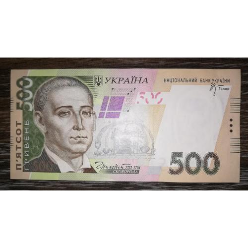Ukraine 500 гривень 2006 Стельмах серія ВГ AUNC