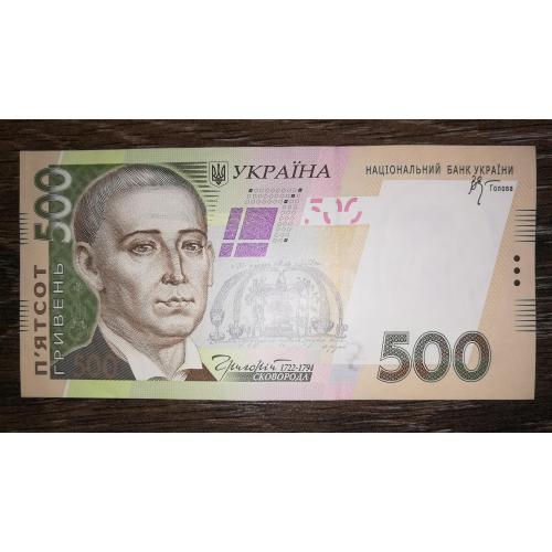 Ukraine 500 гривень 2006 Стельмах серія ВХ UNC-.