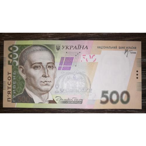 Ukraine 500 гривень 2006 Стельмах серія ВИ AUNC-UNC-. ...031