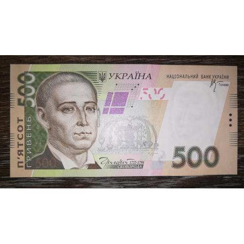 Ukraine 500 гривень 2006 Стельмах серія ВИ UNC. ...032