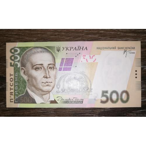 Ukraine 500 гривень 2006 Стельмах серія ВЗ UNC ...351 