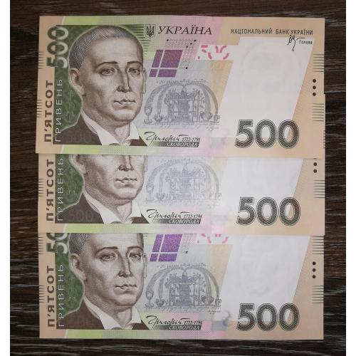 Ukraine 500 гривень 2006 Стельмах серія ВЖ AUNC-UNC. Послідовні номери. Ціна за 1шт!