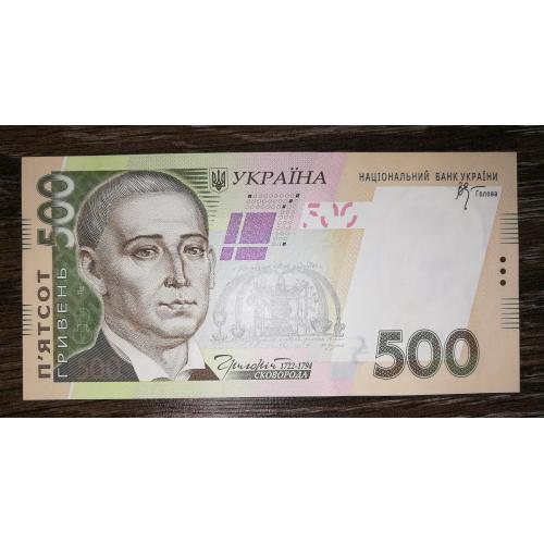 Ukraine 500 гривень 2006 Стельмах серія ВЖ UNC. ...55889