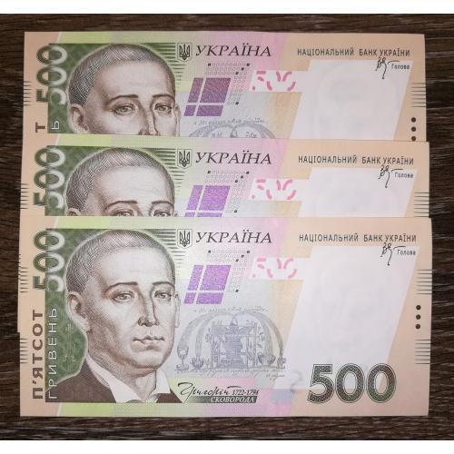 Ukraine 500 гривень 2006 Стельмах серія ВЖ UNC. Є послідовні номери. Ціна за 1шт!