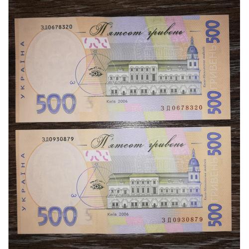 Ukraine 500 гривень 2006 Стельмах серія ЗД UNC Ціна за 1шт.