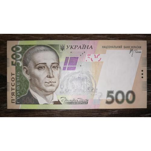 Ukraine 500 гривень 2006 Стельмах серія ЗД