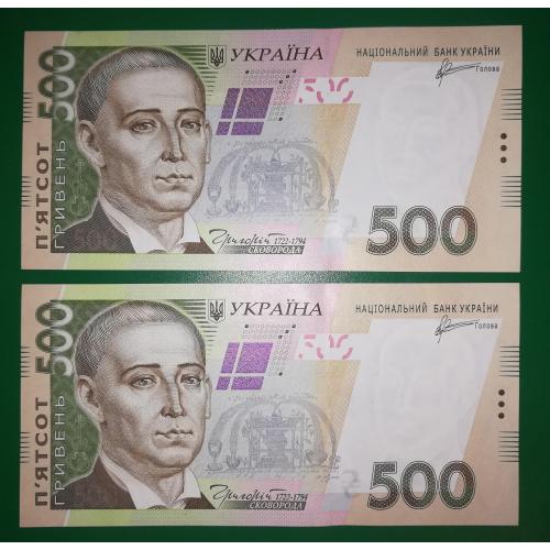 Ukraine 500 гривень ₴ 2011 Арбузов UNC. Є № поспіль