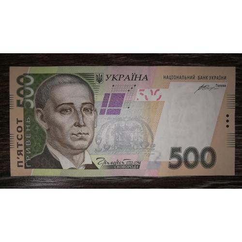 Ukraine 500 гривень 2015 Гонтарева AUNC-. Старий дизайн. Серія ФД ...091