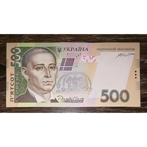 Ukraine 500 гривень 2015 Гонтарева AUNC-UNC-. Старий дизайн. Серія ФД