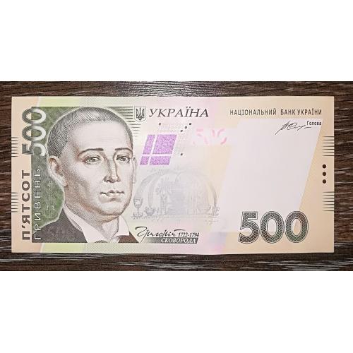 Ukraine 500 гривень 2015 Гонтарева AUNC-UNC. Старий дизайн. Серія УИ