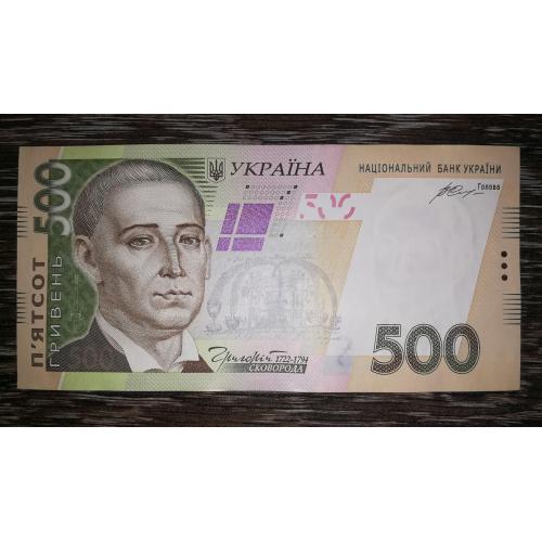 Ukraine 500 гривень 2015 Гонтарева Серія УД Старий дизайн 4099410