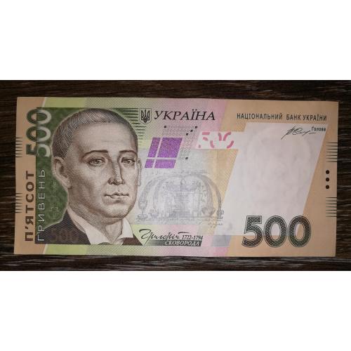 Ukraine 500 гривень 2015 Гонтарева Серія УЖ Старий дизайн 045...