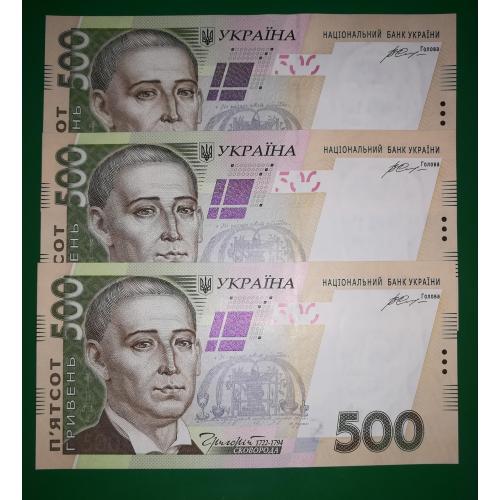 Ukraine 500 гривень 2015 Гонтарева UNC Серія УИ Старий дизайн