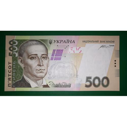 Ukraine 500 гривень 2015 Гонтарева UNC Серія УЖ Старий дизайн