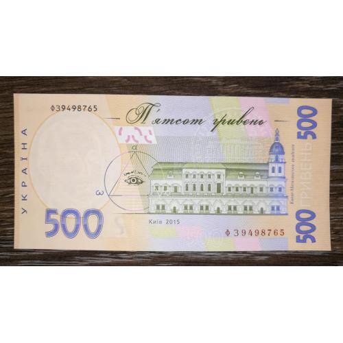 Ukraine 500 гривень 2015 Гонтарева UNC. Старий дизайн. Серія ФЗ 9498765