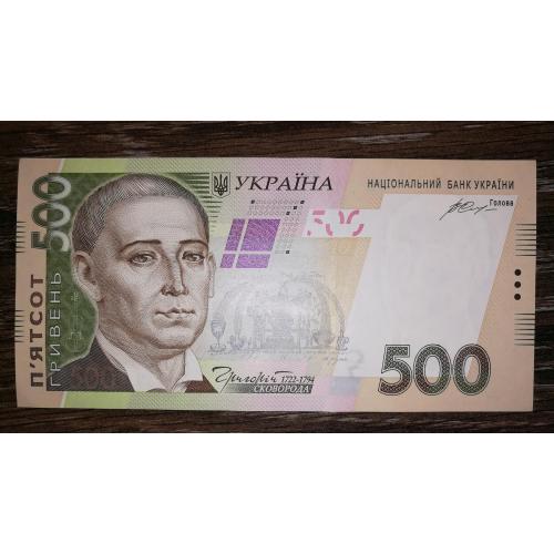 Ukraine 500 гривень 2015 Гонтарева UNC. Старий дизайн. Серія ФЗ