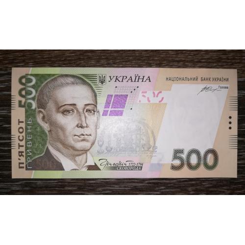 Ukraine 500 гривень 2015 Гонтарева UNC-. Старий дизайн. Серія ФЖ