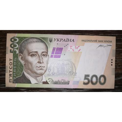 Ukraine 500 гривень 2015 Гонтарева UNC-. Старий дизайн. Серія УД