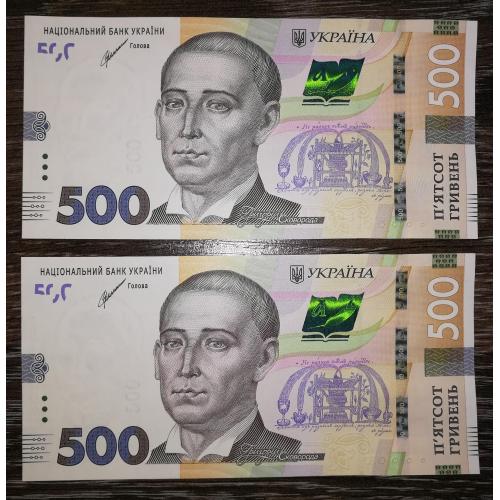 Ukraine 500 гривень ₴ 2021 Шевченко UNC. 2шт., номери послідовно, подряд. Серія ЕЕ