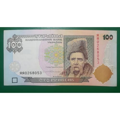 Ukraine Украина 100 гривен 1995 1996 Ющенко Замещение