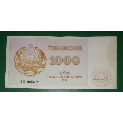 Узбекистан 1000 сум купон 1992, серия+№ тип №2. Второй выпуск. Редкость