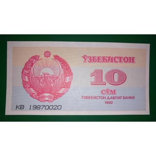 UZBEKISTAN Узбекистан 10 сумів сомів купон 1992 UNC № 4мм