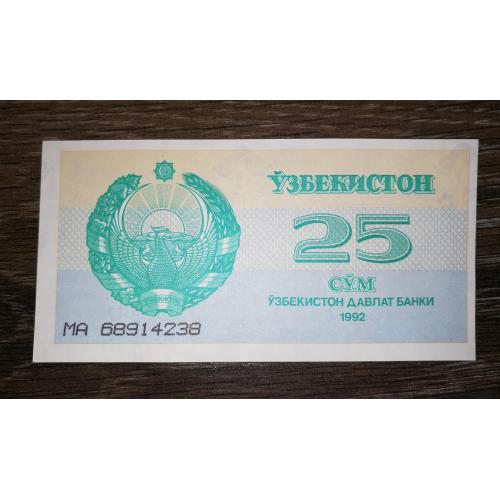 UZBEKISTAN Узбекистан 25 сумів купон 1992 UNC № 3мм