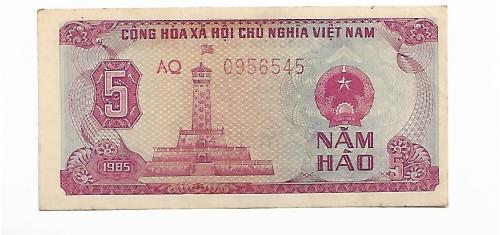 Вьетнам 5 хао 1985 нечастая