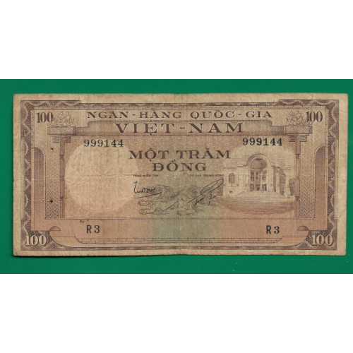 Вьетнам Южный 100 донгов 1966. №! 999...