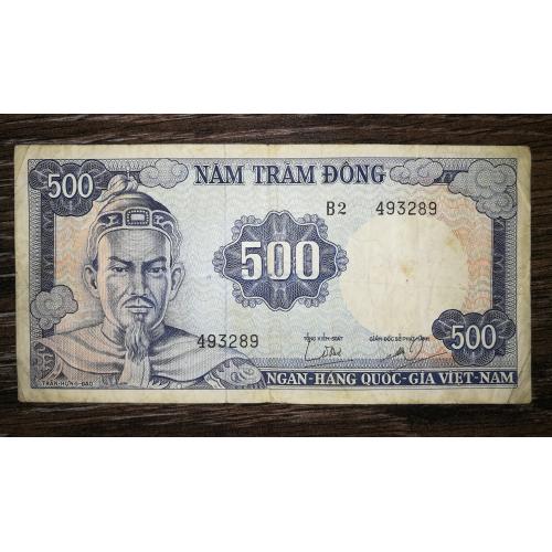 VIETNAM South В'єтнам Південний 500 донгів 1966