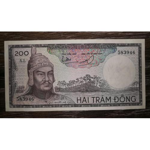 VIETNAM South Вьетнам Южный 200 донгов 1966  ВЗ - голова демона. 1-й выпуск