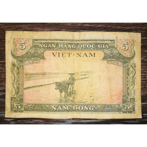 VIETNAM South Вьетнам Южный 5 донгов 1955 лот №3