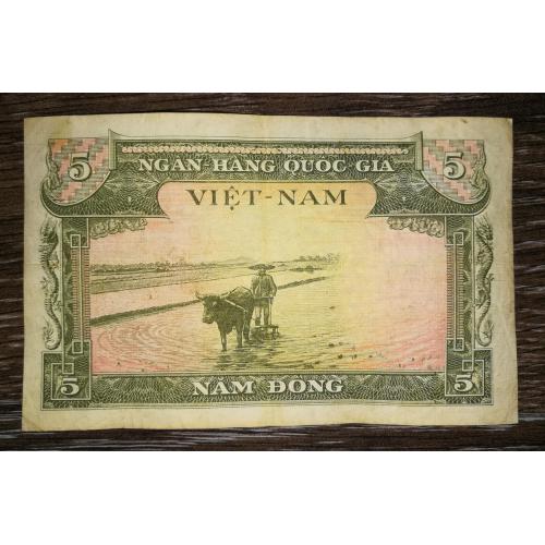 VIETNAM South Вьетнам Южный 5 донгов 1955