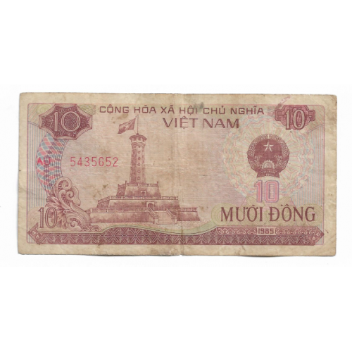 Vietnam В'єтнам 10 донгів 1985 
