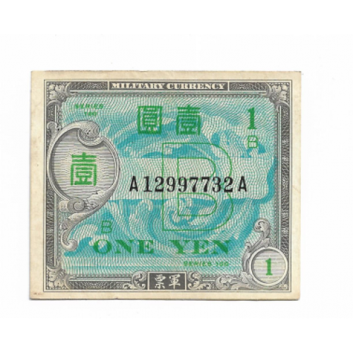 hed-25 Япония 1 иена 1945 выпуск В, вариант А-А ...9977...